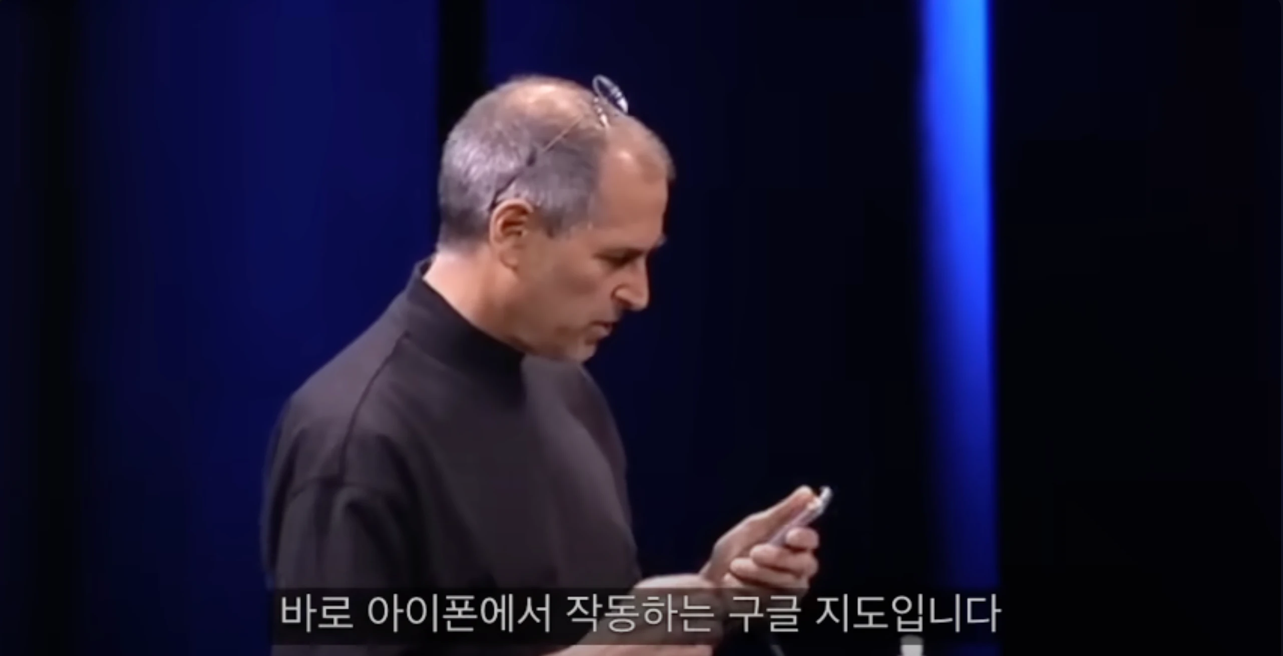 jobs-iphone-google-maps